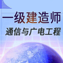 微軟中國