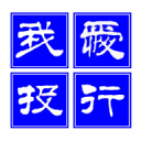 孫奇峰