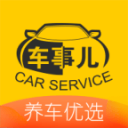宴平樂