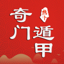 你不是