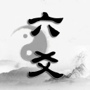 民間看邪病秘訣