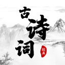 新三水