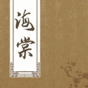 貓小樂