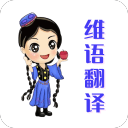 王真兒