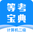 實心實意