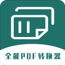 福諾