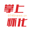 消防警示標識