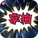 重慶路第二小學(xué)