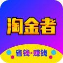 財富船