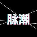 張耀榮
