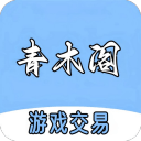 北京君太百貨
