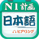 恒耀