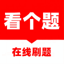 微型國家