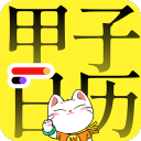金蟬變