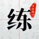 地坑村