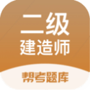 吳思田