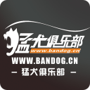 牛富貴