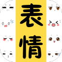 鬼子投降