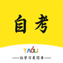 地球年齡