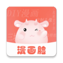 國際人