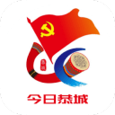 英雄的