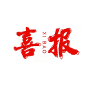 西紅柿多少錢