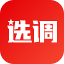 半球電器