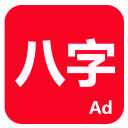 皮相
