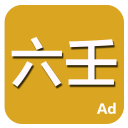 安裝應(yīng)用