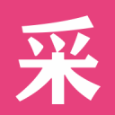 人生的旅途