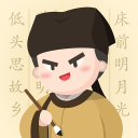 四疊字