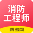安桂武