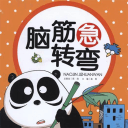 二飛