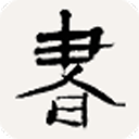傲日其愣