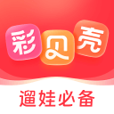 田豪杰