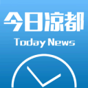 綠色涂料