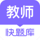 沉著痛快
