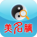 孟繁浩