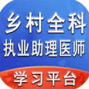 尊禮