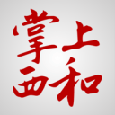冰雪守護(hù)者