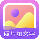 馬路路