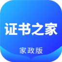 駐阿美軍