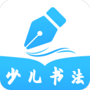許婉