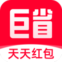 馬家軍抗日