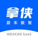 潞城市