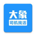 馬海倫