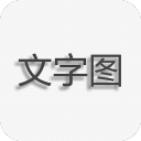 酸菜壇子