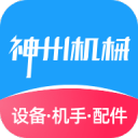 十英尺