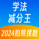 文印店
