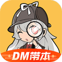 高能電池